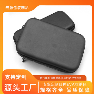 Factory Customized Eva Hard Shell Packaging Box Oxford Cloth Waterproof Beauty Bag Cosmetics Portable Travel Bag