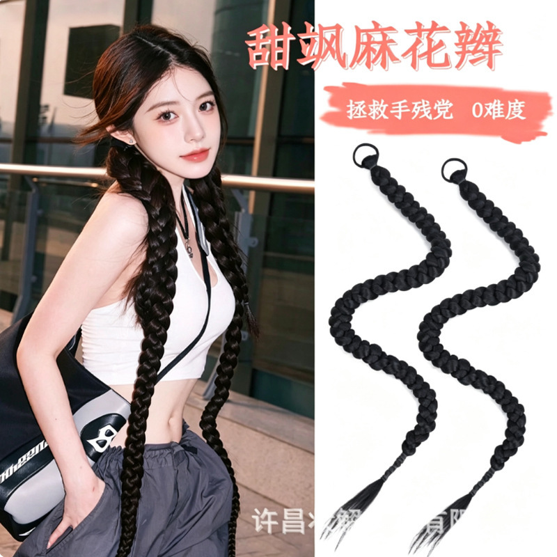Wig Braid Super Long Twist Braid Shake Tone Internet Celebrity Same Style European and American Hot Girl Female Group Style Boxing Braid Pony Tail Female Wig Braid Super Long Twist Braid Shake Tone Internet Celebrity Same Style European and American Hot Girl Female Group Style Boxing Braid Pony Tail Female