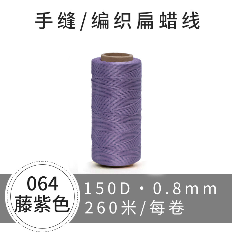 064/위스테리아 컬러