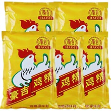 豪吉鸡精454g餐饮鸡精调味料拌菜炒菜煲汤火锅鸡精餐饮商用