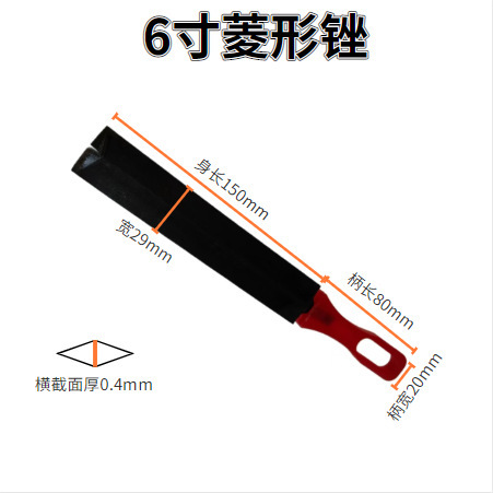 厂家供应菱形锉刀木工三角锉锯齿锉刀轴承钢三棱锉实木柄锯齿打磨|undefined