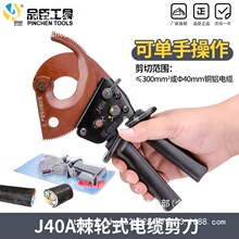 Ʒ����|��J40A��݆ʽ�X݆��|�������|��늾������|�Q�ྀ�Q���]