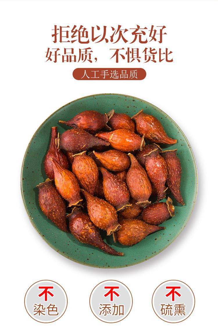 Dried Cherokee Rose Fruit Jin Ying Zi 500g Sliced Rosa laevigata for Herbal Tea and Wine Infusion key features