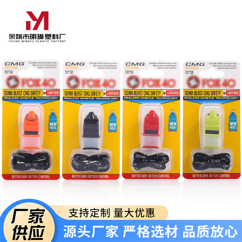 Outdoor sports competition whistle with lanyard for coaches, football and basketball training whistle, FOX40 Fox Boeing whistle