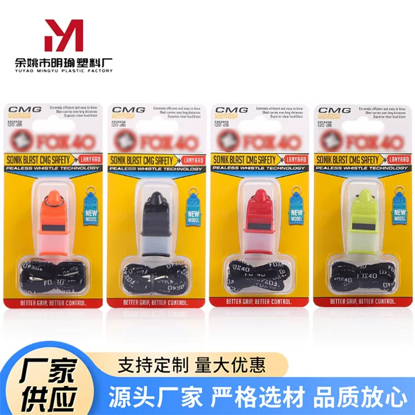 Outdoor sports competition whistle with lanyard for coaches, football and basketball training whistle, FOX40 Fox Boeing whistle