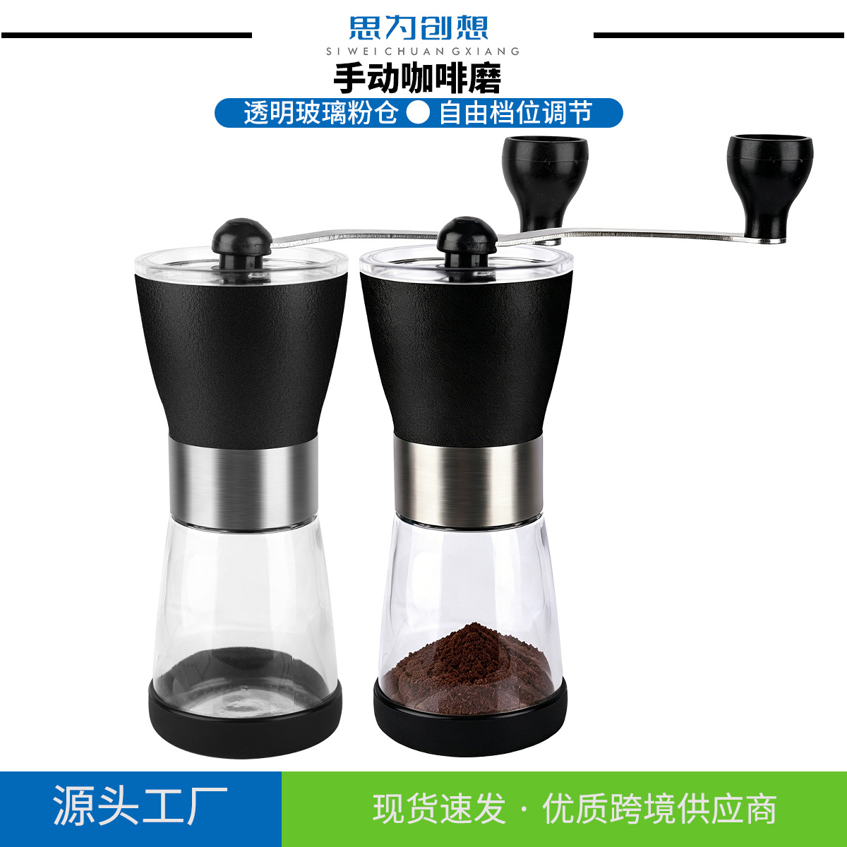 Amazon Spot Manual Coffee Grinder Hand-Cranked Coffee Bean Grinder Cross-Border Small Household Portable Grinder