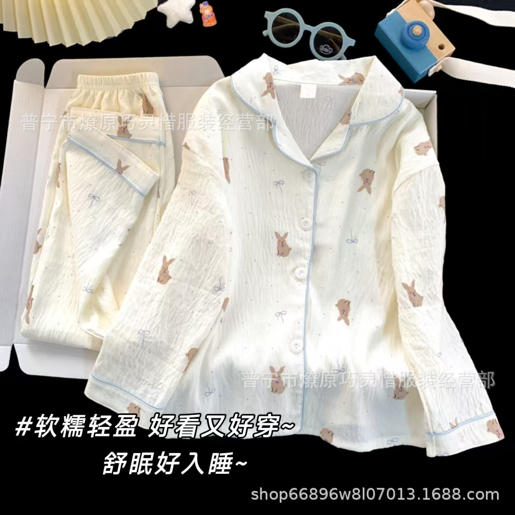 Niños KT pijamas de gato primavera y otoño pantalones de manga larga nubes de algodón para niños pequeños lindos dibujos animados se pueden usar ropa de hogar