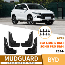 �m��춱ȁ�����Pro Sea Lion 5 DM-i 2024��܇�����Ƥ�߿羳���N