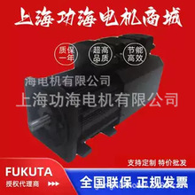 FUKUTA台湾富田电机 铝合金四角变频电机变频马达 三相交流电动机