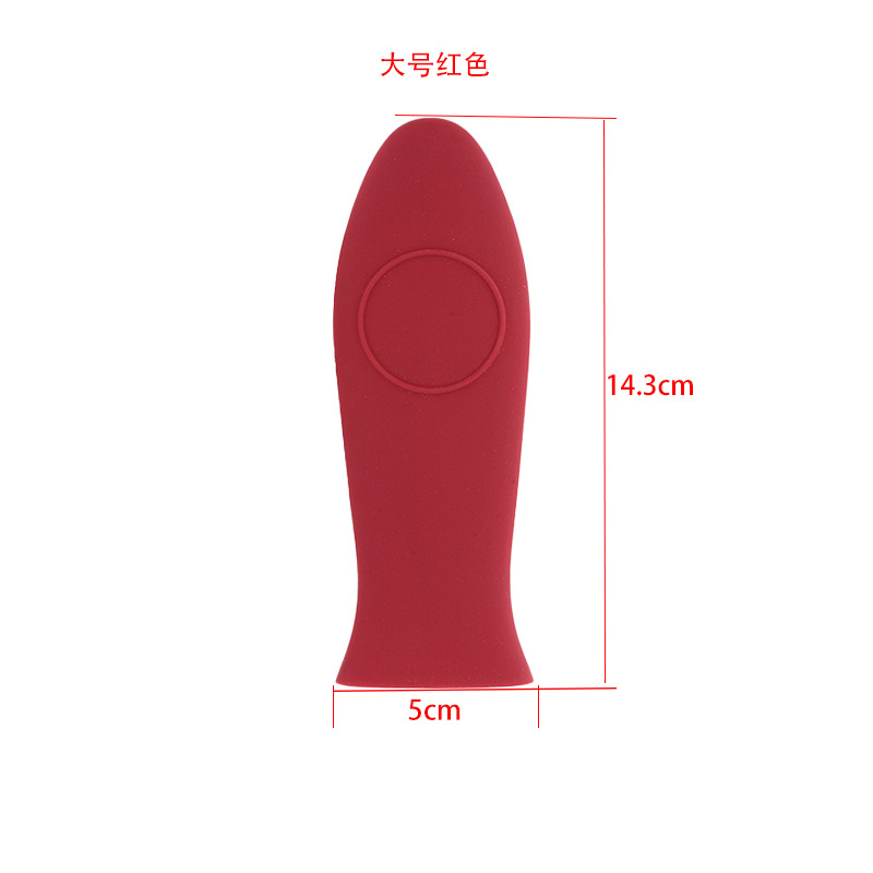 냄비 손잡이 커버-레드(대형)