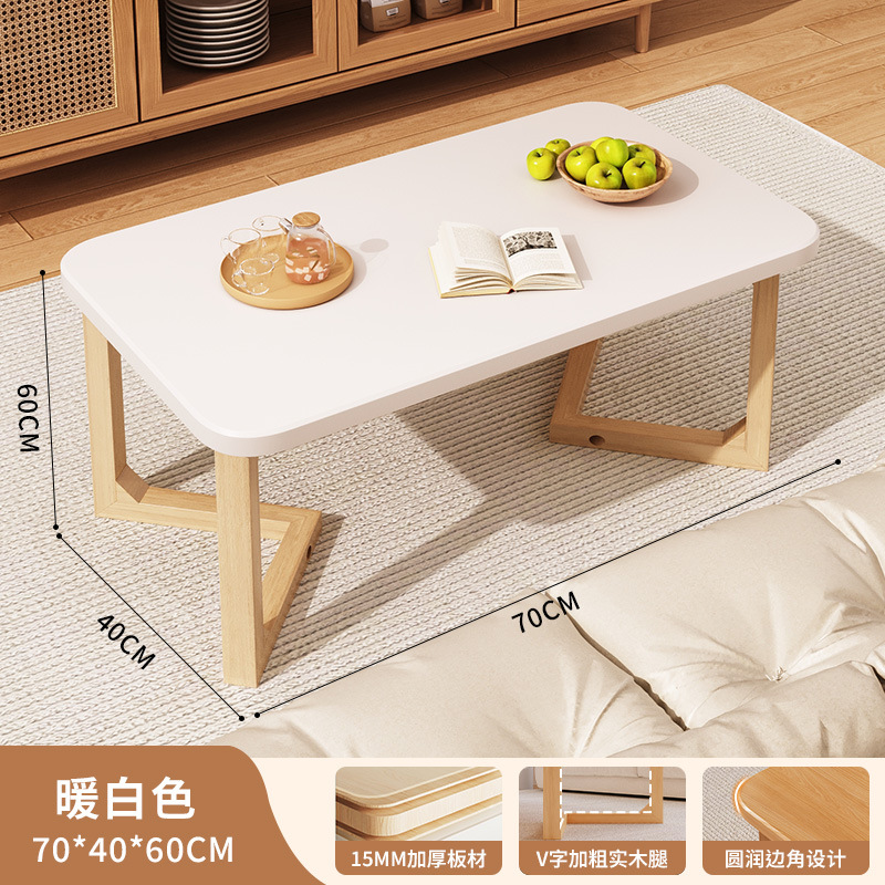 V자형 다리 커피 테이블 70*40*60/화이트