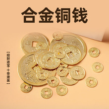 发财树工艺品配件铜钱/合金铜钱2.0cm金色招宝龙凤铜钱铜钱批发