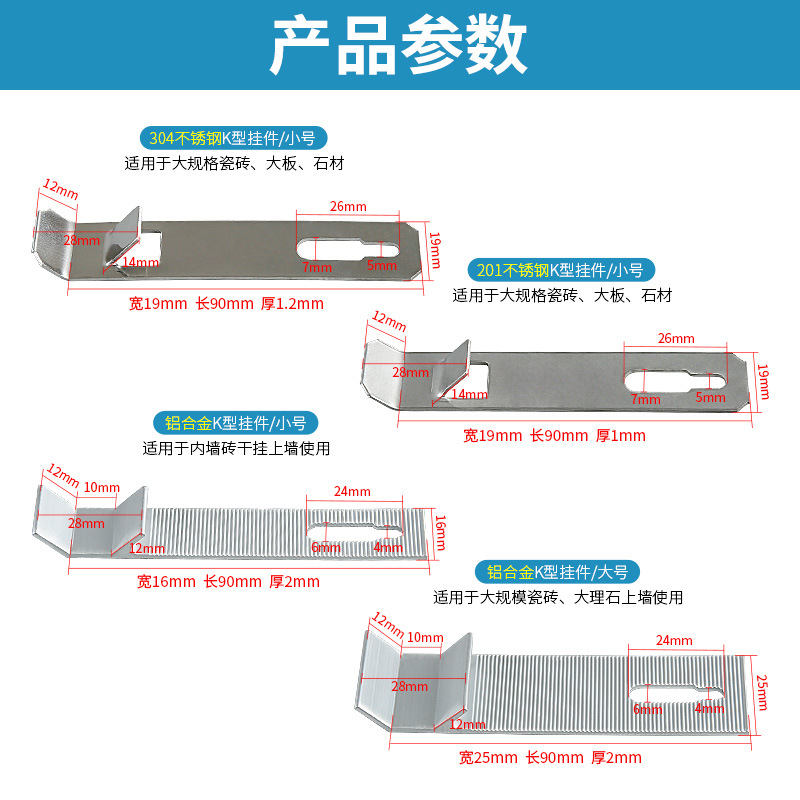 Azulejo de cerámica colgante de pared colgante seco gancho de acero inoxidable en forma de K nuevo sujetador de aleación de aluminio pared interior ladrillo fijo hebilla Accesorios