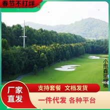 һ�����l���ɷf�������޼�����ͥԺ��ƺ������ļ��౱���ͺ�