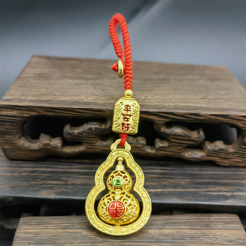新しい国民トレンド絶妙なキーホルダー古代スタイルの安全ひょうたん車のキーホルダーペンダントユニセックス祝福ギフト|undefined