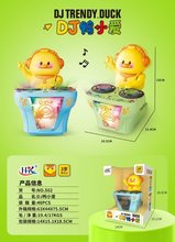 新款DJ鸭小爱炫彩舞步动感音乐灯光双向自动行驶模拟打碟儿童玩具