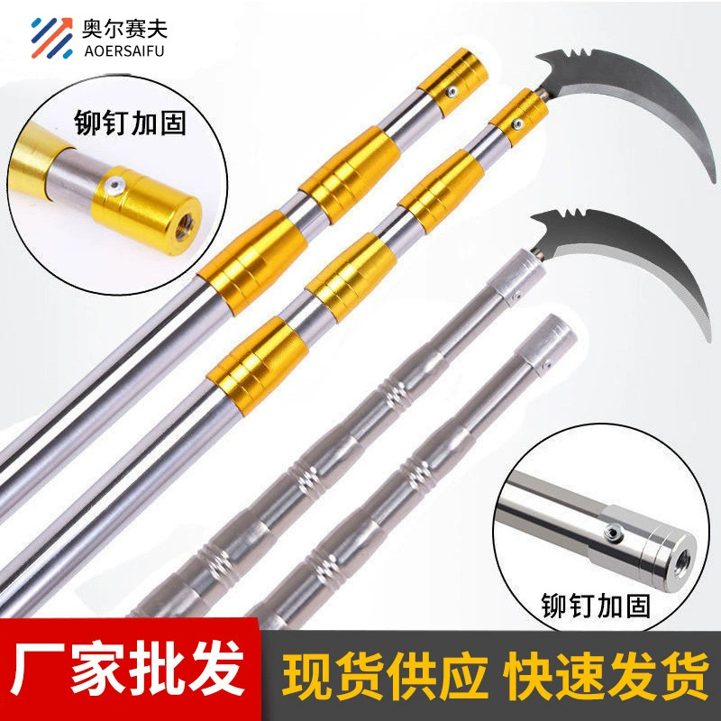 Рельефная Двойная сетка из нержавеющей стали с двойным замком Удочка телескопическая Toona sinensis удочка для сбора фруктов цветок саранчи Рыбалка Высокая ветка ручка пилы Dip Net удочка