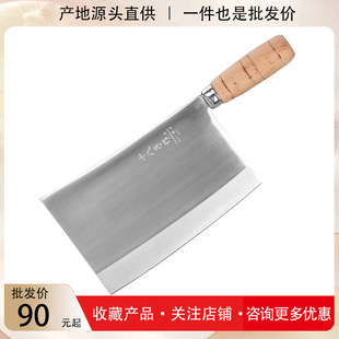 Jiujiangwan knife thickened kitchen stainless steel bone knife for chef