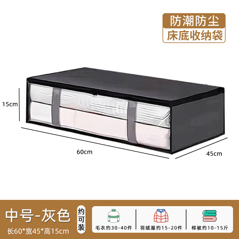 Bolsa de almacenamiento debajo de la cama de gran capacidad de tela no tejida, colcha de algodón para ropa a prueba de polvo a prueba de humedad, bolsa de acabado visual plegable