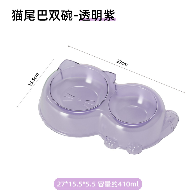 투명한 보라색