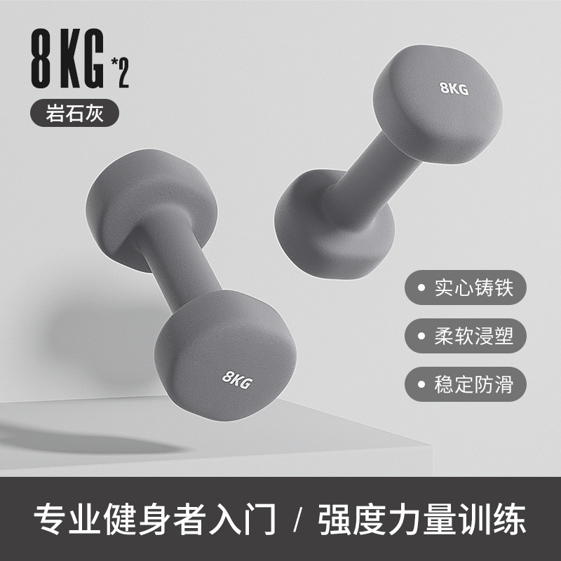 女性用フィットネス機器用の新しいダンベルのペア、家庭用ゴムコーティングされたティーンエイジャーの腕の筋肉を鍛えるためのケトルベル、小さなダンベルセット|undefined
