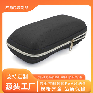 Factory Customized Eva Hard Shell Packaging Box Anti-Fall Zipper Glasses Sunglasses Storage Box Anti-Pressure and Wear-Resistant Support Customization