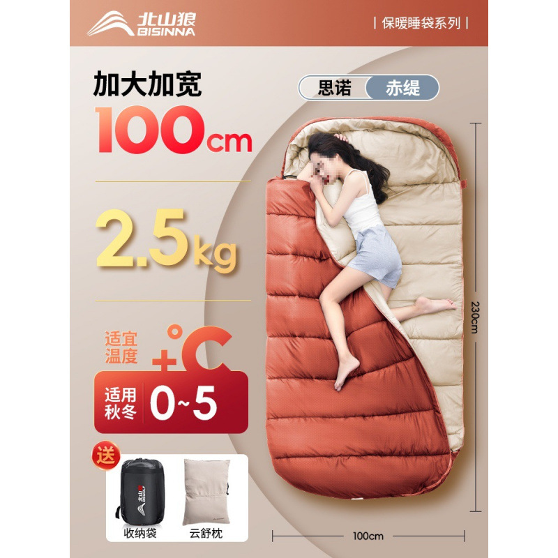 [편안한 수면] 2.5kg 치티 + 윤슈베개