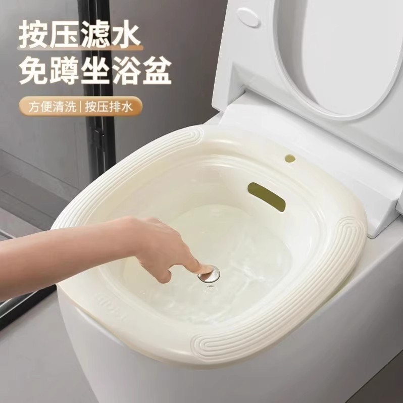 Press Water Filter, Squat-Free Bidet, Bathroom Ladies' Butt Washing Toilet Basin, Bathroom Pregnant Women's Washing Basin New Style