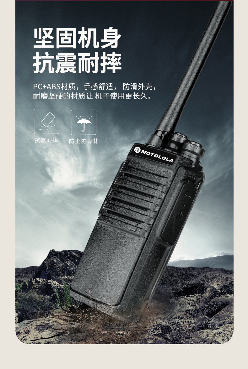 New Walkie-Talkie Outdoor Machine Kilometer Civilian Kilometer High Power Handheld Hotel Construction Site Wholesale