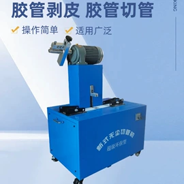 液压整机;金属成型设备