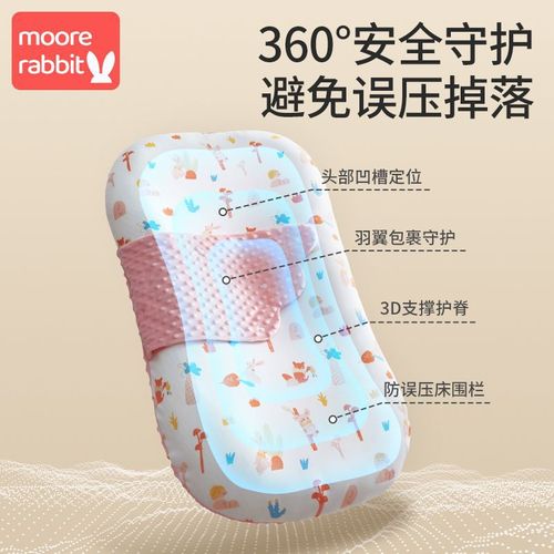 Newborn crib middle bed portable bionic baby bed anti-pressure spitting milk startling rollover bed soothing baby artifact