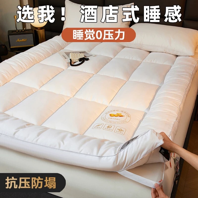 Maternal and Infant Grade Class A Soybean Fiber Mattress Household Tatami Bed Mattress Student Dormitory Single Double Three-Dimensional Cushion