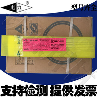�Ϻ����PP-R827�͟�䓺��lE11MoVNi-15�R��ȫ�w�͟�䓺��l