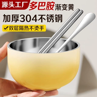 304不锈钢渐变色儿童碗家用宝宝辅食专用双耳防烫防摔辅食汤饭碗