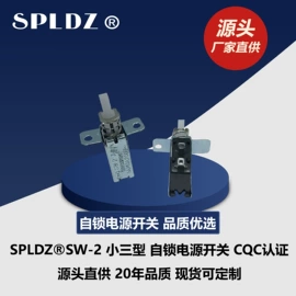 音视频插座;直键开关;船型开关