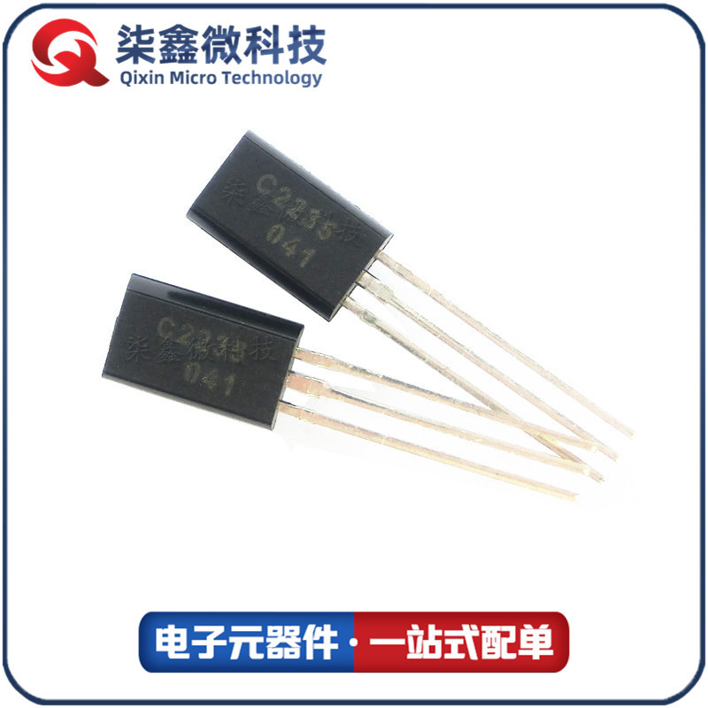 2SC2235 TO-92L C2235直插三极管 CJ/长电  原装正品