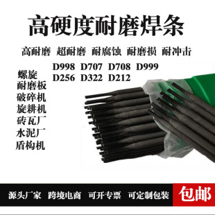 ��T荸���ĥ늺��lD707̼���u�Ͻ���ĥ���l708��ĥ���l3.2/4.0