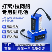 18650ɴɁK7.4V5200mAh늳ؽM5521DC^C늳ؽM