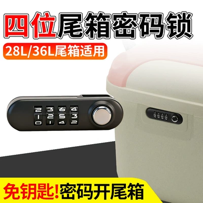 Lock, Trunk Lock, Universal – Motorcycle trunk