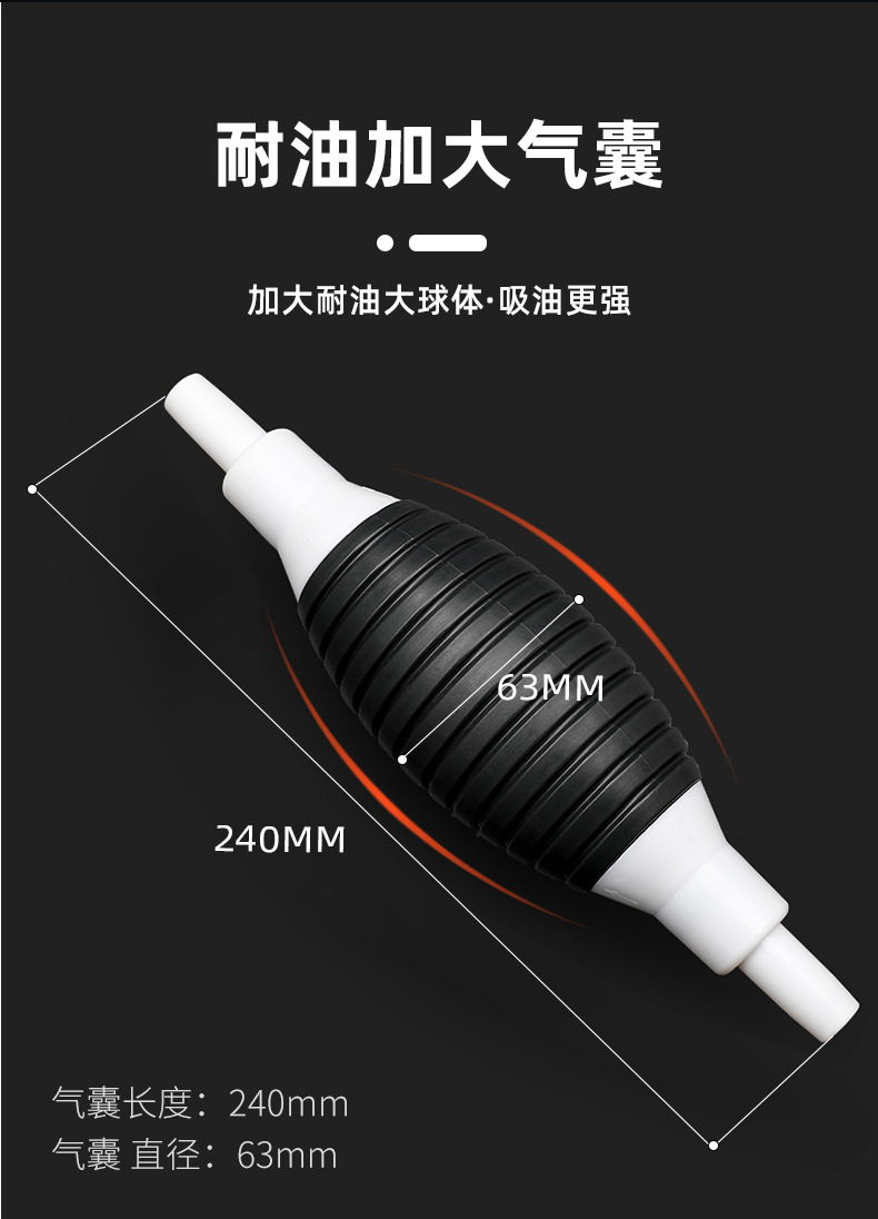 Manual oil extractor, household water extractor, car oil extractor, urea diverter, siphon oil suction pipe, emergency oil pump