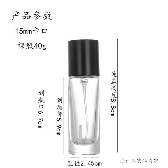 10ml laboratory split perfume bottle 12ml bayonet perfume bottle cylindrical glass spray bottle portable split empty bottle