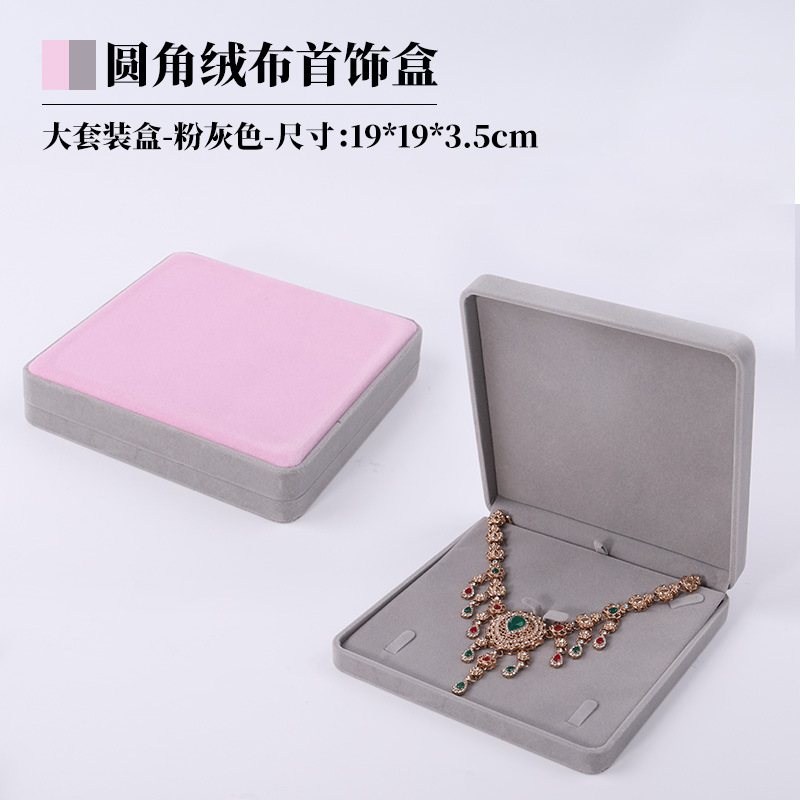 Caja de Almacenamiento de Joyas de Terciopelo Rosa con Esquinas Redondeadas, Caja para Aretes y Pulseras, Caja de Regalo para Joyas, Caja para Anillos