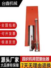 �A���CͲ�ܸ�z���x�քәCе���С�Ϳ����и�C���S������ȫ