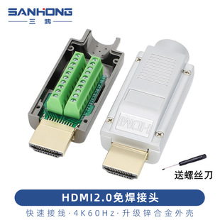 HDMI�⺸�^���^����hdmi4Kģ�K�B�Ӿ����^�ޏ;S���B����2.0