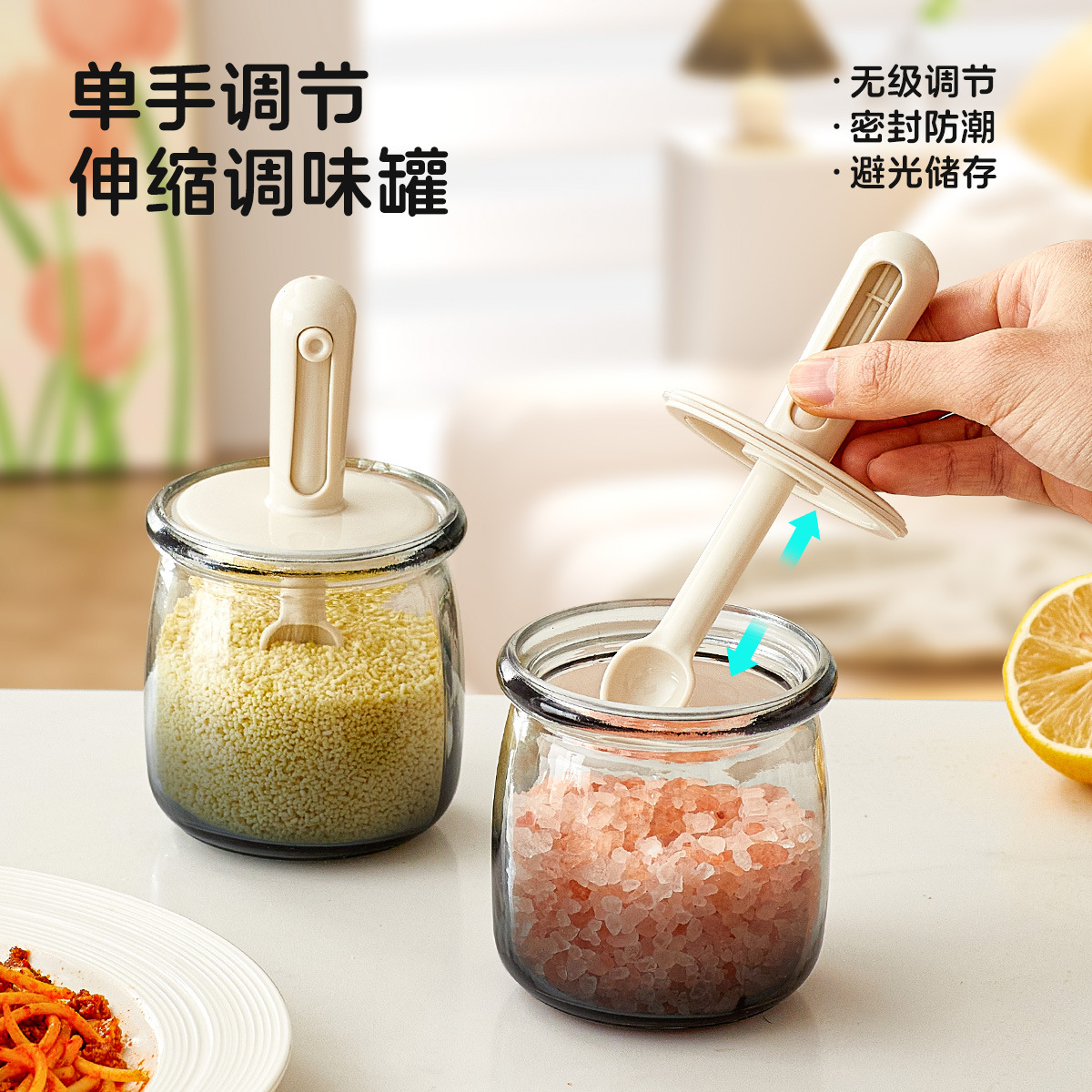 Shanghe Telescopic Seasoning Pot Spoon Cover Integrated Seasoning Box Household Kitchen Seasoning Bottle Oil Pot Sealed Glass Seasoning Pot