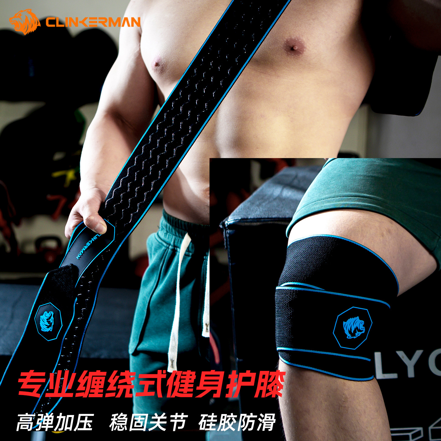 Fitness knee pads, wrap-around professional elastic bandages for leg exercises, squats, leg kicks, leg protection gear, cross-border manufacturer