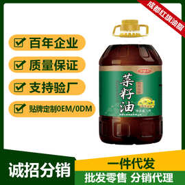 一件代发鄉佬坎纯香压榨菜籽油5L适用川菜厂家批发食用油商用