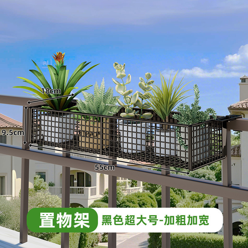 阳台花架置物架护栏悬挂多肉花盆托架窗台架子铁艺挂式栏杆扩展架|undefined