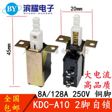KDC-A10ֱ�I�_�P  ���I�_�P 2�_ �͟��C�Դ�_�P���i���o 8A 250V