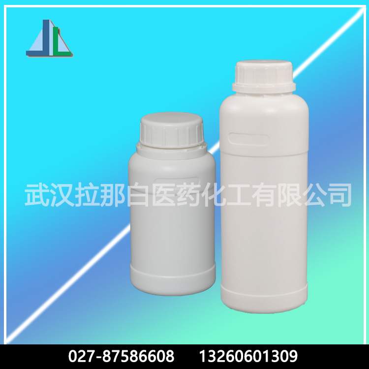 双酚甲乙氧基甲二甲基丙烯酸酯1 kg  25kg   支持试样